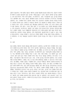 임신중에 임신부가 피해야 할 음식에 대해 조사하시오 (1)-3