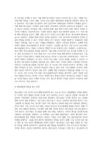 우리나라 tv 프로그램 중 가요 오디션 프로그램이 많은 청소년들에게 인기를 끌고 있는 이유와 그에 따른 영향을 제시하시오-3