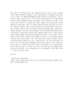우리나라 tv 프로그램 중 가요 오디션 프로그램이 많은 청소년들에게 인기를 끌고 있는 이유와 그에 따른 영향을 제시하시오-6
