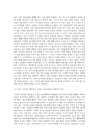 우리가 사이버 공간에서 개인정보를 노출하는 이유는 무엇입니까 정체성 형성의 심리 관점에서 이를 설명하시오-3