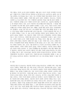 어린이집 원장 및 보육교사 윤리강령을 ① 영유아에 대한 윤리 ② 가정에 대한 윤리 ③ 동료에 대한 윤리 ④ 사회에 (1)-3