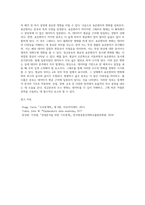 (생활과통계) 국가통계의 필요성과 개인, 기업, 정부의 이용자 활용방법을 구체적으로 설명 (3)-6