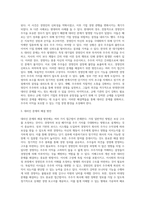 주주와 경영자 사이에서 발생할 수 있는 대리인문제의 실제사례를 조사해보고, 그 해결방안을 서술하시오 (1)-3