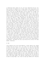 주요한 사회문제와 그 원인을 탐색한 후, 자원봉사관리자의 역할을 바탕으로 적절한 해결방안(자원봉사프로그램)을-3