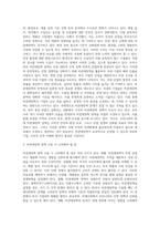 우리나라의 현재 비관세장벽정책의 현황에 대해서 설명하시오-3