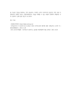 우리나라의 현재 비관세장벽정책의 현황에 대해서 설명하시오-5