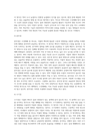 주요 수경재배 방식의 차이점과 각각의 장단점을 설명하라-4