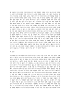 주요 수경재배 방식의 차이점과 각각의 장단점을 설명하라-10