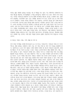 외식창업아이템-3