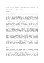 외식창업아이템-4