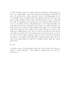 외식창업아이템-5