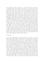 외상 후 스트레스 장애를 설명하시오 (1)-5