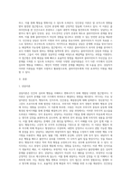 주요 상담이론(정신분석, 행동주의, 인지주의, 인간중심, 해결중심)을 각각 정리하고, 학습자가 선호하는 이-2