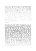 주요 상담이론(정신분석, 행동주의, 인지주의, 인간중심, 해결중심)을 각각 정리하고, 학습자가 선호하는 이-3