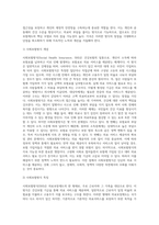 일반적으로 의료보장제도는 사회보험방식(SHI), 국민보건서비스방식(NHS), 국민건강보험방식(NHI) 3가지-3