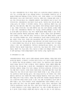 일반적으로 의료보장제도는 사회보험방식(SHI), 국민보건서비스방식(NHS), 국민건강보험방식(NHI) 3가지-4