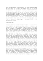 일반적으로 의료보장제도는 사회보험방식(SHI), 국민보건서비스방식(NHS), 국민건강보험방식(NHI) 3가지-5