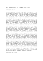 일반적으로 의료보장제도는 사회보험방식(SHI), 국민보건서비스방식(NHS), 국민건강보험방식(NHI) 3가지-6