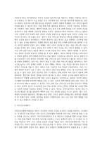 일반적으로 의료보장제도는 사회보험방식(SHI), 국민보건서비스방식(NHS), 국민건강보험방식(NHI) 3가지-7