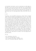 일반적으로 의료보장제도는 사회보험방식(SHI), 국민보건서비스방식(NHS), 국민건강보험방식(NHI) 3가지-10