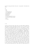 우리나라의 저소득층을 위한 정책은 무엇이 있으며,　저소득을 탈피하기　위해 바람직한 자립정책은-1