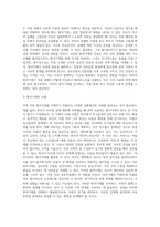 안나 프로이드의 심리이론인 방어기제를 가족간에 어떻게 사용하는지 사례를 들어서 서술하시오-3
