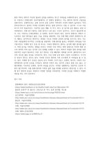 (생활과건강) 질병예방행위는 잠재적이거나 실제적인 질병으로부터의 위협 및 그로 인한 결과를 감소시키기 위해 (4)-9