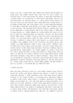 인지행동 상담 중 엘리스의 ABCDE 모형에 관해서 서술한 후, 학습자 자신의 문제 중 하나의 사례를 제시-3
