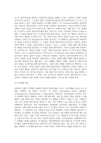 인지행동 상담 중 엘리스의 ABCDE 모형에 관해서 서술한 후, 학습자 자신의 문제 중 하나의 사례를 제시-4