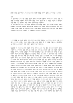 (생활과건강) 일상생활 속 사소한 습관은 건강에 영향을 미치며 질병으로 이어질 수도 있다-1