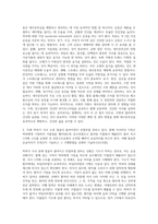 (생활과건강) 일상생활 속 사소한 습관은 건강에 영향을 미치며 질병으로 이어질 수도 있다 (2)-7