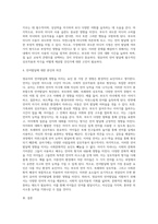 영유아의 언어발달에 영향을 미치는 요인에 대해 설명하고 그중 가장 큰 영향을 미치는 요인은 무엇이라고 생각하는지 자신의 견해를 작성하세요-4
