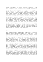 (생활과건강) 인체는 생명 유지를 위해 몸 전체의 세포 사이에서 혈액, 호르몬, 전해질, 노폐물 등을 끊임없이 교환하는데-3