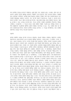 (생활과건강) 인체는 생명 유지를 위해 몸 전체의 세포 사이에서 혈액, 호르몬, 전해질, 노폐물 등을 끊임없이 교환하는데-4