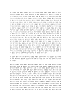 (생활과건강) 인체는 생명 유지를 위해 몸 전체의 세포 사이에서 혈액, 호르몬, 전해질, 노폐물 등을 끊임없이 교환하는데-6