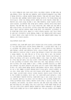 (생활과건강) 인체는 생명 유지를 위해 몸 전체의 세포 사이에서 혈액, 호르몬, 전해질, 노폐물 등을 끊임없이 교환하는데-9