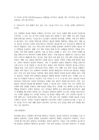 (생활과건강) 인체는 생명 유지를 위해 몸 전체의 세포 사이에서 혈액, 호르몬, 전해질, 노폐물 등을 끊임없이 교환하는데-10