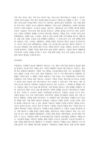 (생활과건강) 인체는 생명 유지를 위해 몸 전체의 세포 사이에서 혈액, 호르몬, 전해질, 노폐물 등을 끊임없이 교환하는데-12