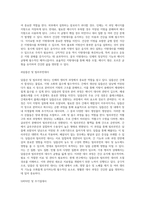 (생활과건강) 인체는 생명 유지를 위해 몸 전체의 세포 사이에서 혈액, 호르몬, 전해질, 노폐물 등을 끊임없이 교환하는데-13