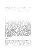 (생활과건강) 인체는 생명 유지를 위해 몸 전체의 세포 사이에서 혈액, 호르몬, 전해질, 노폐물 등을 끊임없이 교환하는데-14