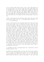 (생활과건강) 인체는 생명 유지를 위해 몸 전체의 세포 사이에서 혈액, 호르몬, 전해질, 노폐물 등을 끊임없이 교환하는데-16