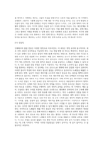 (생활과건강) 인체는 생명 유지를 위해 몸 전체의 세포 사이에서 혈액, 호르몬, 전해질, 노폐물 등을 끊임없이 교환하는데-18