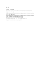 (생활과건강) 인체는 생명 유지를 위해 몸 전체의 세포 사이에서 혈액, 호르몬, 전해질, 노폐물 등을 끊임없이 교환하는데-19
