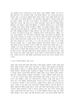 (생활과건강) 인체는 생명 유지를 위해 몸 전체의 세포 사이에서 혈액, 호르몬, 전해질, 노폐물 등을 끊임없이 교환하는데 (4)-3