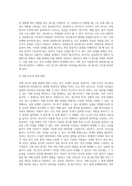 조사설계를 타당하게 하려면 두 가지 차원을 고려해야 합니다 가설에서 세운 독립변수와 종속변수-5