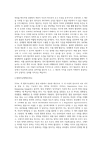 조사(이론사례)-3