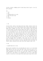 우리나라는 수출이라는 경제활동을 통하여 국가경제 성장을 견인하고 있습니다 그러나 최근 들어서 선진국들의 (1)-1