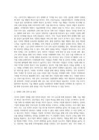 우리나라는 수출이라는 경제활동을 통하여 국가경제 성장을 견인하고 있습니다 그러나 최근 들어서 선진국들의 (1)-2