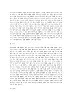 우리나라는 수출이라는 경제활동을 통하여 국가경제 성장을 견인하고 있습니다 그러나 최근 들어서 선진국들의 (1)-3