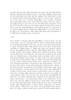 최근 청소년들이 인터넷이나 스마트폰 사용이 늘어나면서 인터넷이나 스마트폰을 통한 피싱이나 스미싱, 파밍, 메모리해킹 등을 통한 피해가 증가하고 있다 피싱이나 스미싱, 파밍 등 인터넷이나 스마트폰을 이용한 신종사기의 유형과 사례를 조사하고 청소년들이 이러한 피해를 당하지 않도록 예방하기 위한 대책은 무엇인지 논의하시오-4